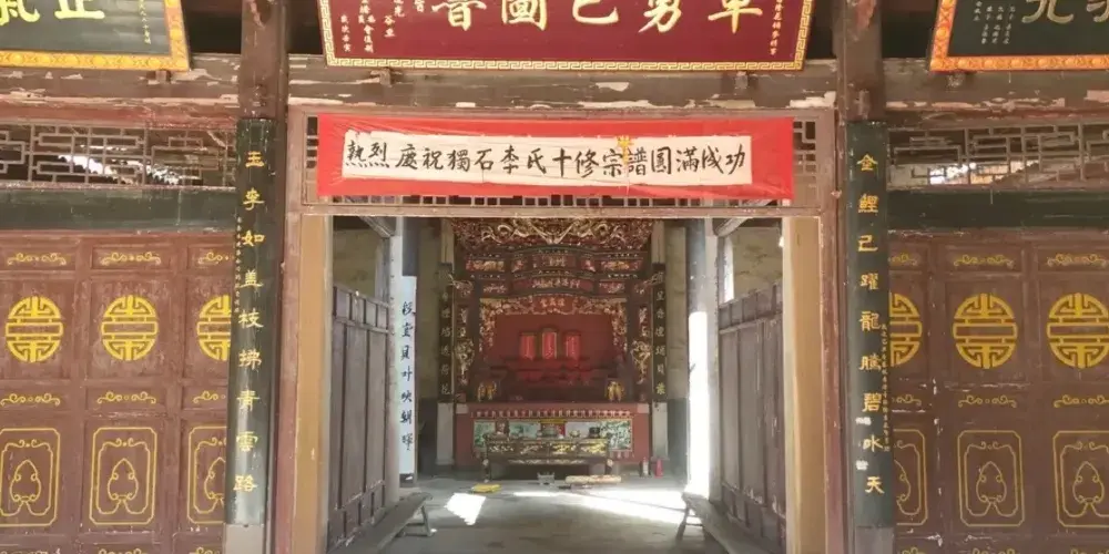 永安旅遊