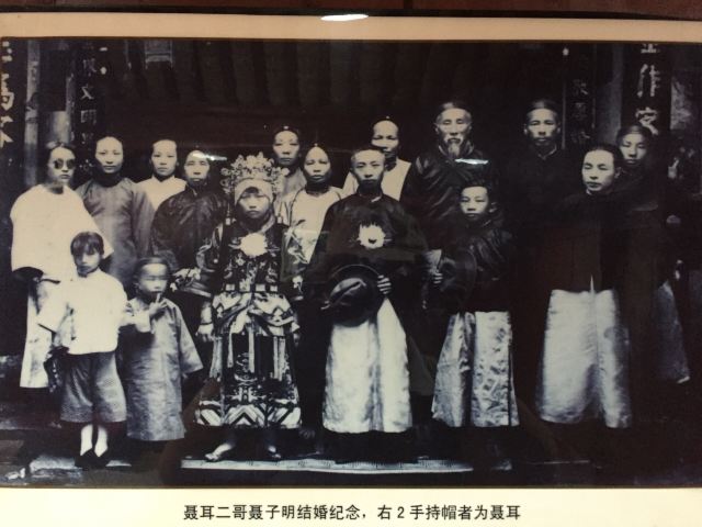 玉溪聂耳故居旅行图片 1