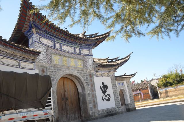绮罗古镇旅行图片 3