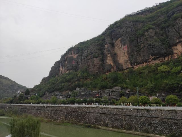 漫川古镇旅行图片 3