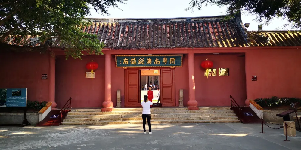永安旅遊