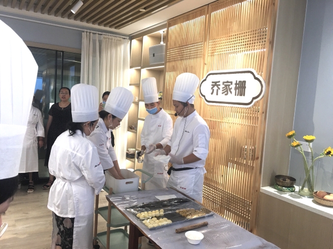 乔家栅(航空路店)