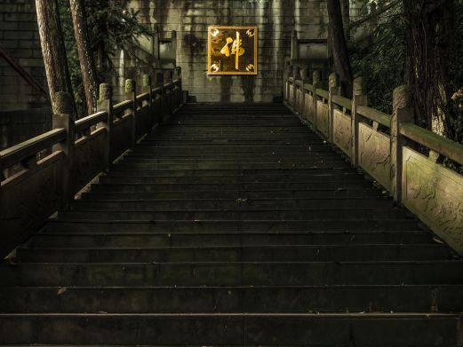 光严禅院