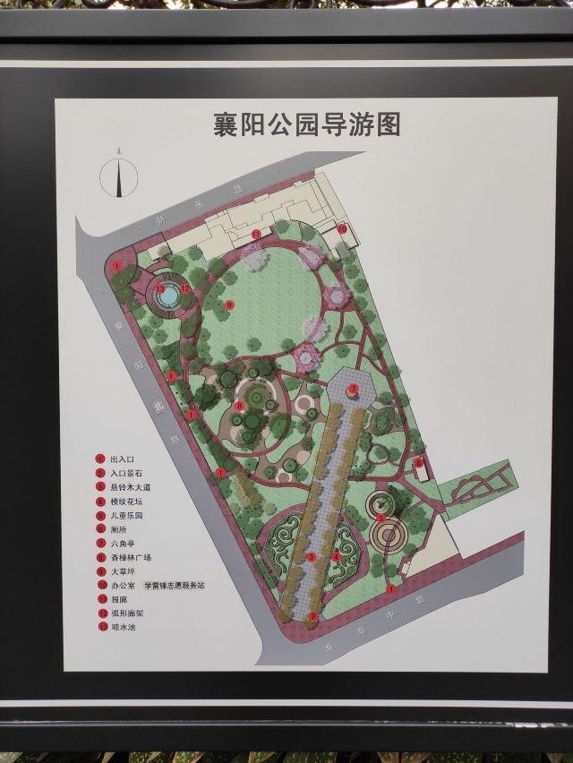 襄阳公园旅行图片 1