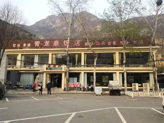 北京延庆青龙峡青龙泉饭店,长城脚下旅游好去处!青山绿水中感受自然魅力