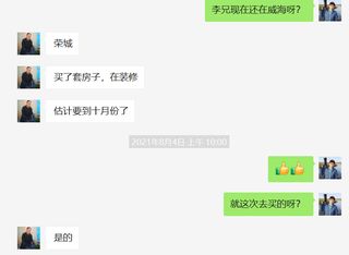 山东最宜居的海滨城市，广东朋友直言舍不得离开，直接买了房长住