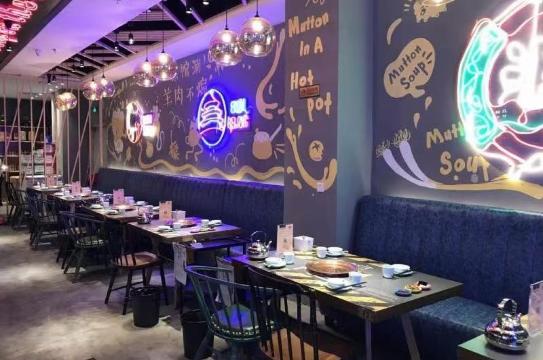 京馆涮(惠济万达店)