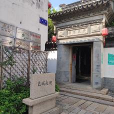 巴城老街-昆山-YoYo_0L2G3B9K