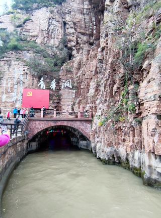 传奇之旅 - 2021豫见金秋游记 番外篇  -- 红旗渠的惊艳与感动