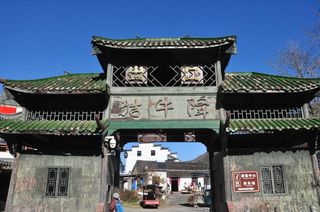 安徽游记之石台牯牛降