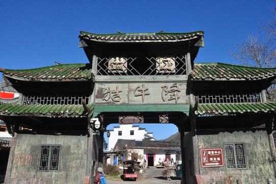 安徽游记之石台牯牛降