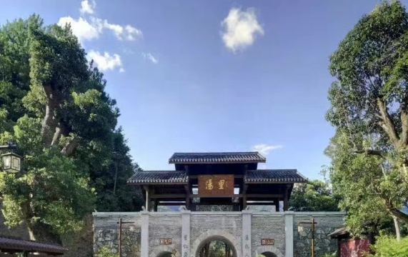 汤里文化旅游度假区