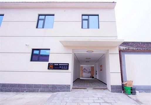 北京延庆永宁古城慢姑娘爱聚如故轰趴民宿，这名字藏着什么玄机？