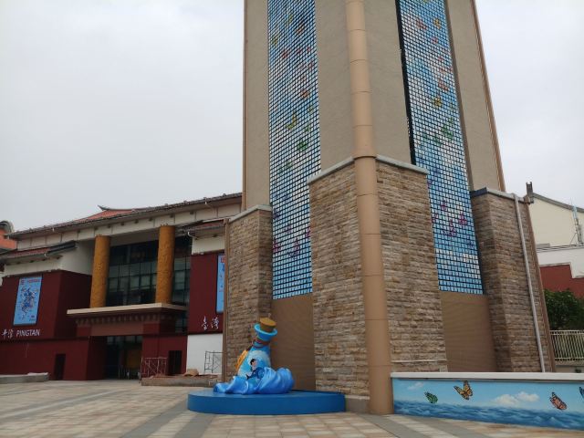 平潭澳前台湾小镇旅行图片 6