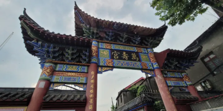 萬壽宮（永安鄉水利建設委員會西）