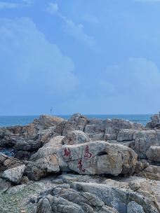 星岛·桃花岛风景区-日照-冰澈大人