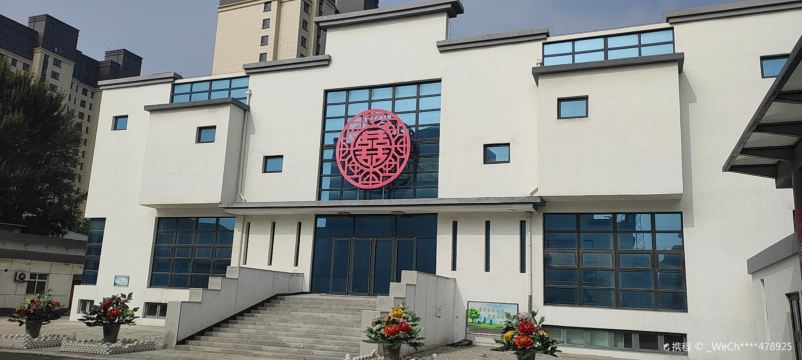 国玉陶瓷文化园 · 张家口市 · AAA级景点