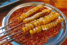 李老三油炸串串香(总店)美食图片