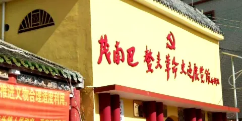 鼇頭古衙門遺址