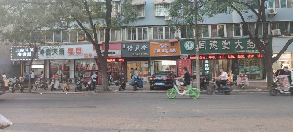 绿豆饼(府前路店)