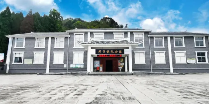 鄧子恢紀念館