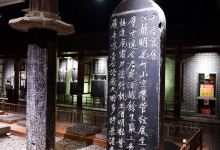 庆城博物馆景点图片