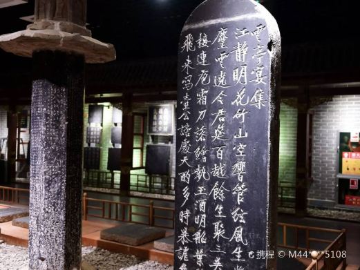 庆城博物馆