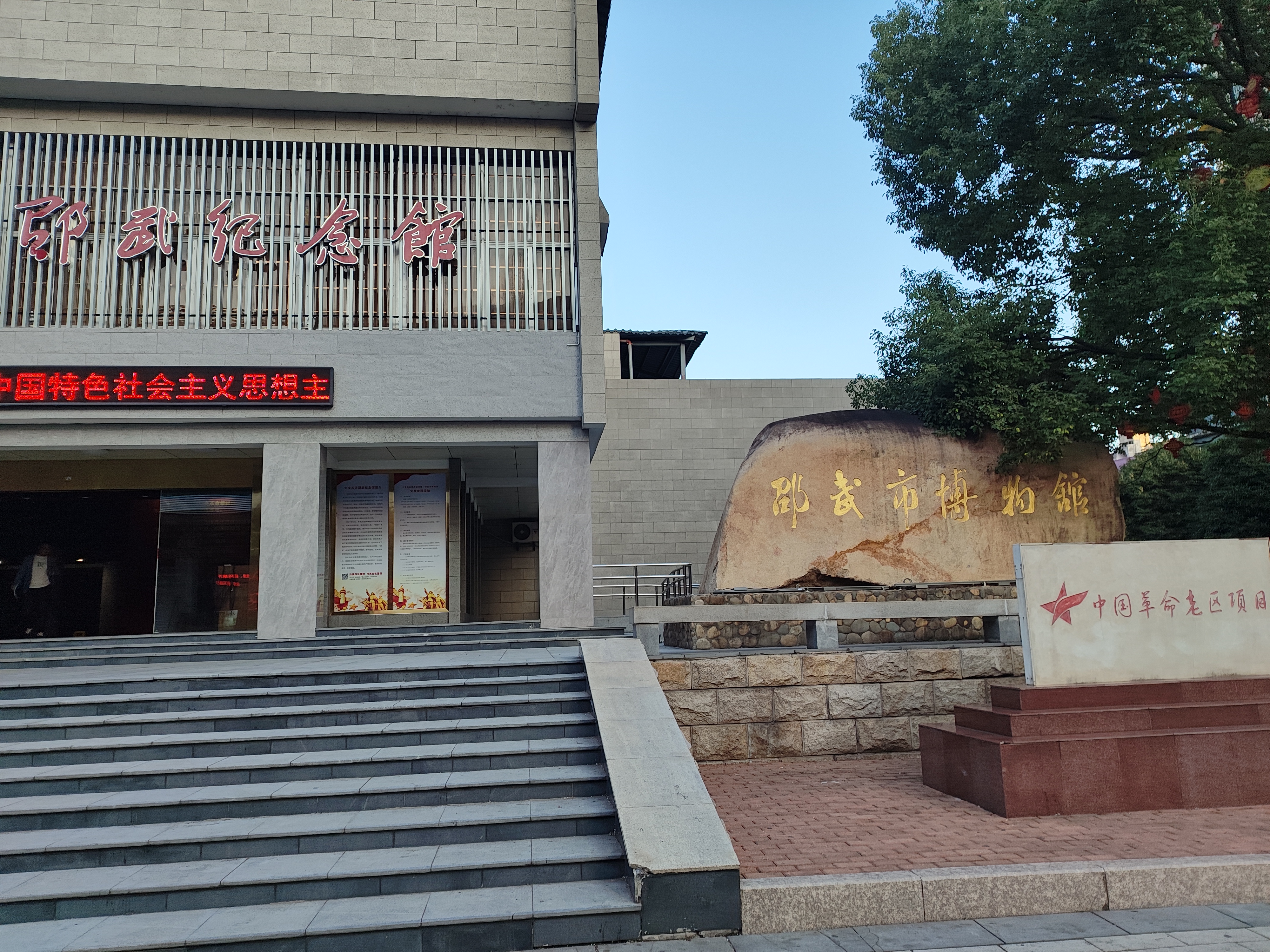 1-Day Shaowu Tour: Aiguo Temple's spiritual atmosphere, Kaoting Academy's cultural heritage