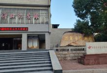 邵武市博物馆景点图片