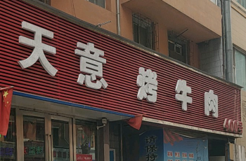 Gallery 2