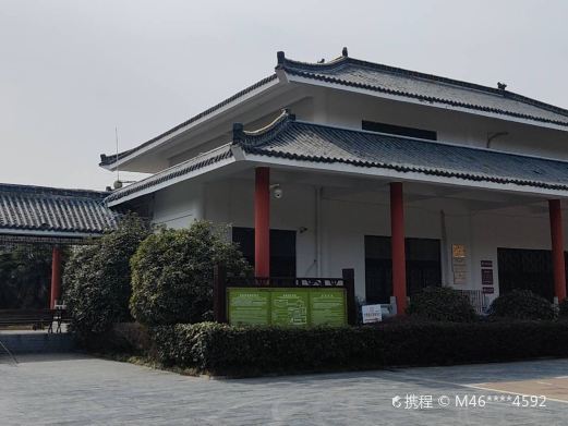 定远县博物馆