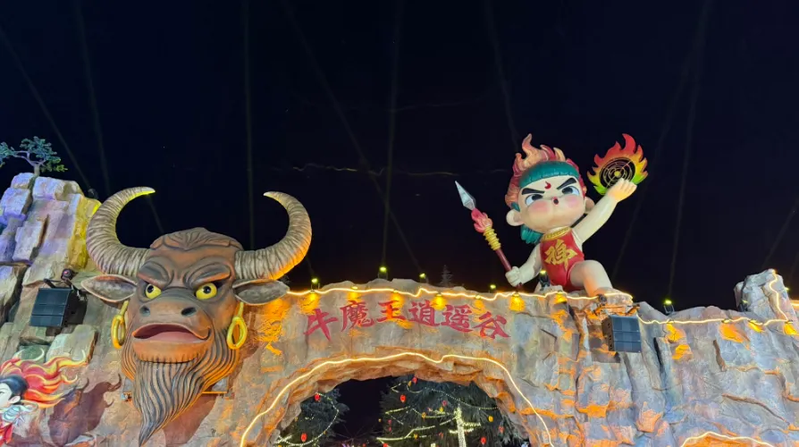 永安旅遊