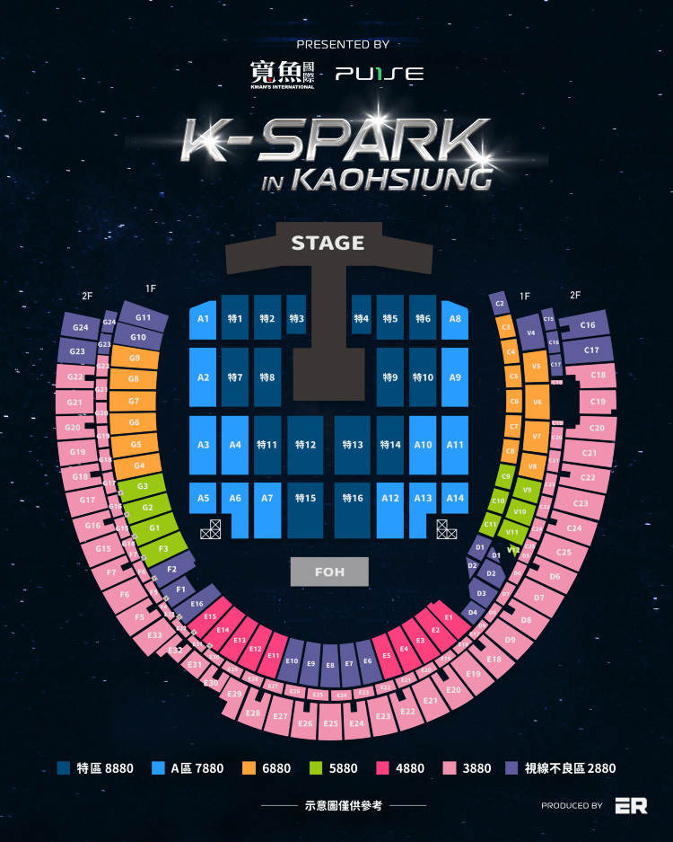 K-SPARK 座位圖