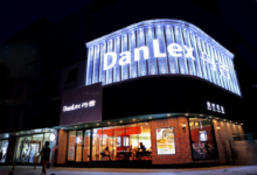 丹香(胶州北京路店)美食图片