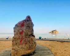 棒棰岛-大连-世界美食游走达人