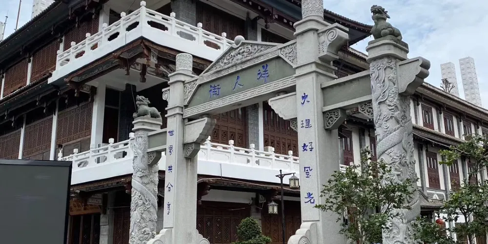 永安旅遊