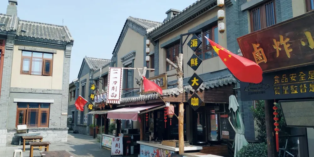 永安旅遊
