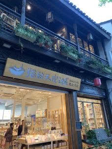 清河坊街-杭州-YoYo_2J6U5C0K