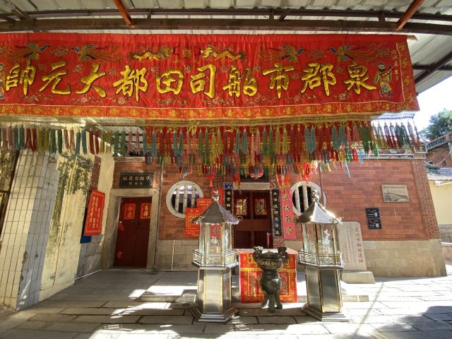 泉州市舶司遗址旅行图片 4