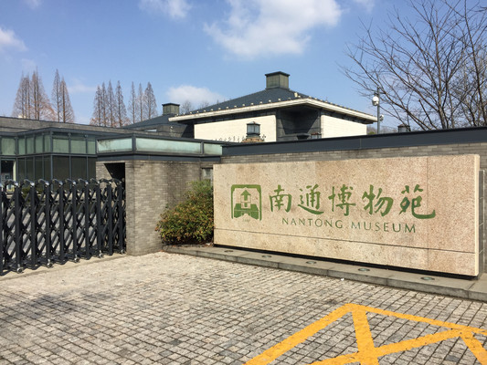 感受博物馆之城的文化历史