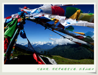 川滇环线,第十二辑,传说中的德贡公路