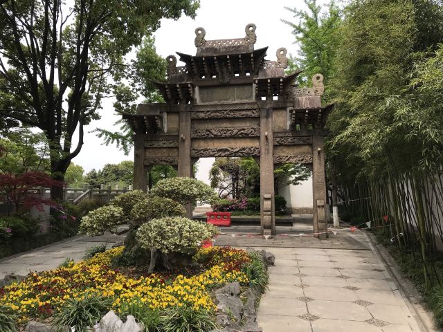 古藤园旅行图片 8