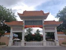 剑英公园-梅州-噼里啪啦