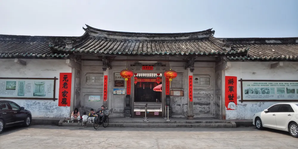 永安旅遊