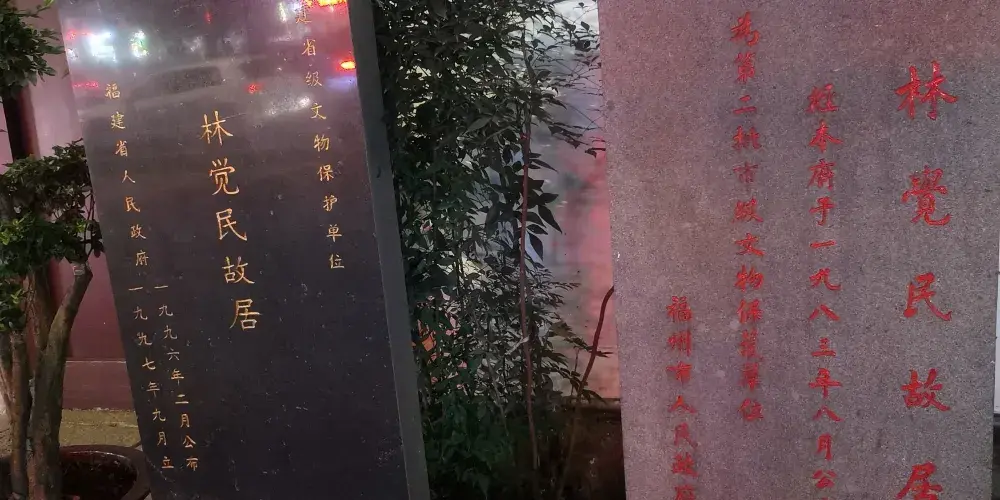 永安旅遊