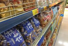 中百超市(益王府店)购物图片