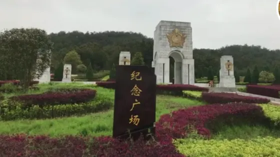 鄂豫皖蘇區中心烈士陵園