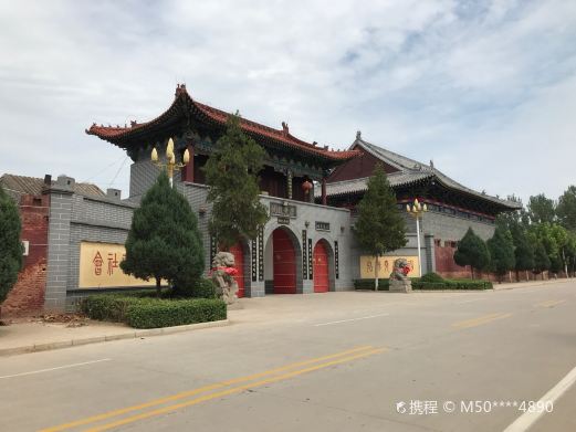 唐尧故园