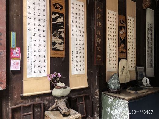 瑞玉庭