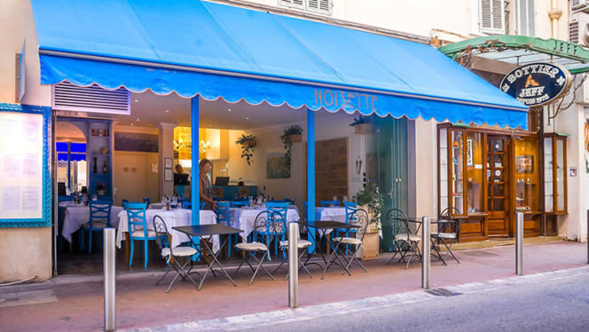 Noisette餐厅图片